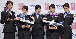 AKB48 all nipon airways Japon